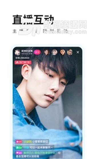 小草莓直播APP官方正版