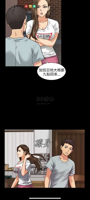 虫虫漫画免费阅读版