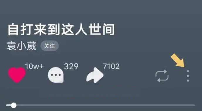 汽水音乐app怎么开启悬浮歌词？汽水音乐悬浮歌词开启操作