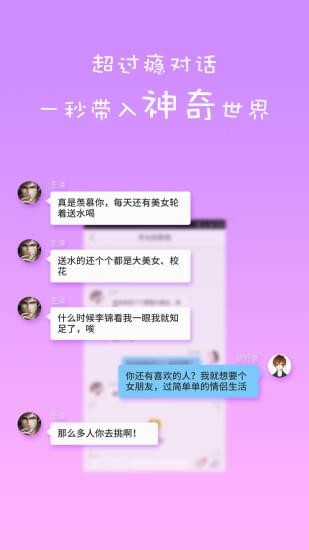 蛋蛋阅读官方版