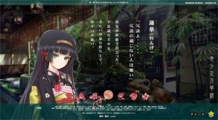 被囚禁的神秘少女官方版