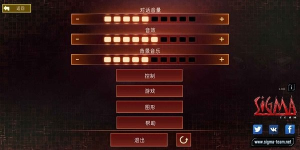 孤胆枪手2官方版