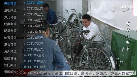 小小tv官方版