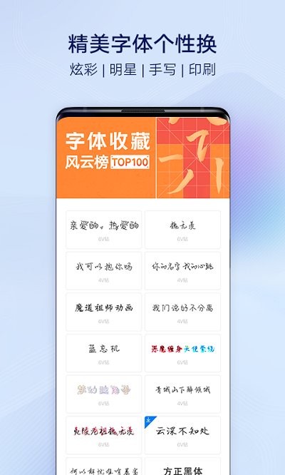 vivo主题商店精简版