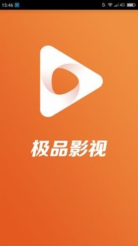 极品影视tv福利版