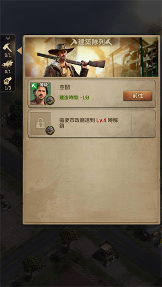 TheWalkingDeadSurvivors官方版