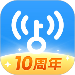 WiFi万能钥匙精简版