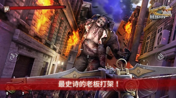 Zombie Frontier 3破解版