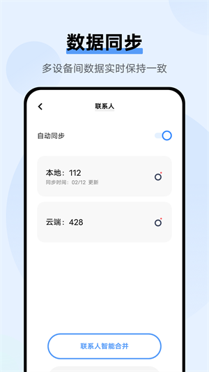 vivocloud精简版