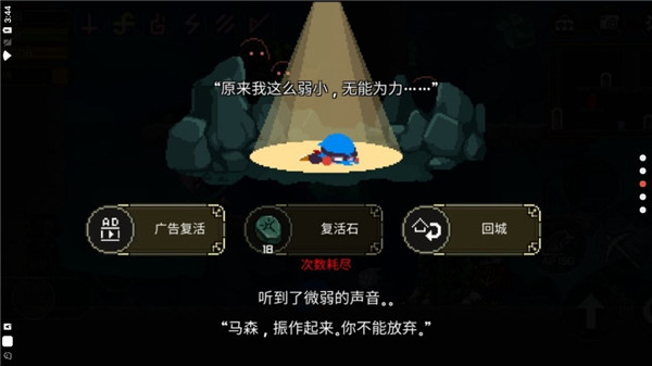 Mine Hunter官方版