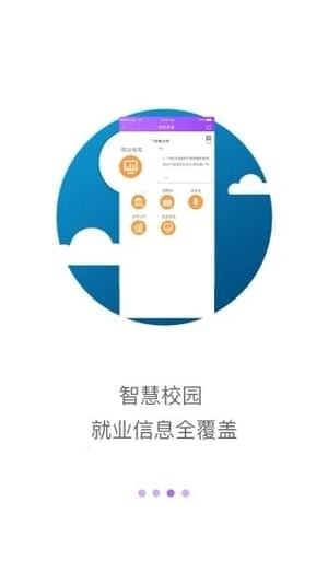 工作啦app下载