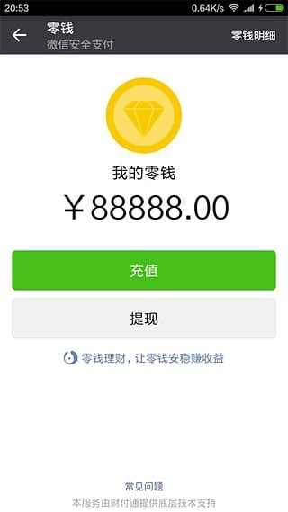 微豹辅助35下载