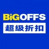 bigoffs超级折扣安卓版 v1.0.3