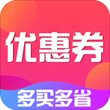 优惠券闪送安卓版 v3.2.1