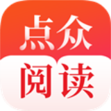 点众阅读安卓版 v3.9.9.3210