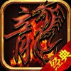 霸业永恒安卓版 v1.0.0