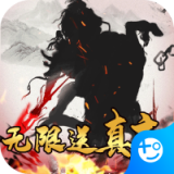 将魂三国高爆版安卓版 v1.0.0