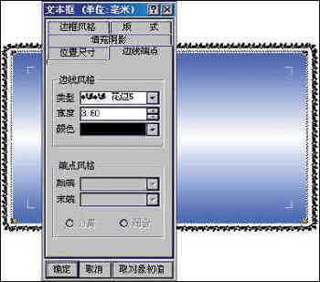 用WPS Office轻松制作条形码借书证