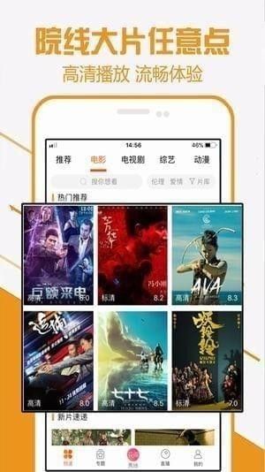 52看看最新版官方客户端下载安装图片1