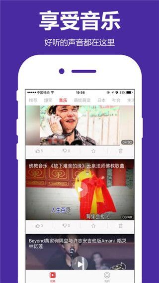 彩虹影院app下载播放器vip会员账号图片1