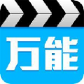 老狼影院免vip播放器app下载1.0