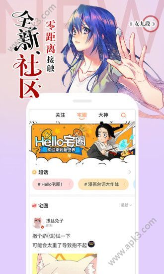 雨泽漫画手机版下载图片1