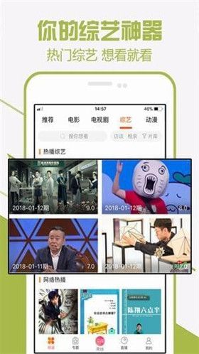 牛牛直播app软件破解版下载1.1