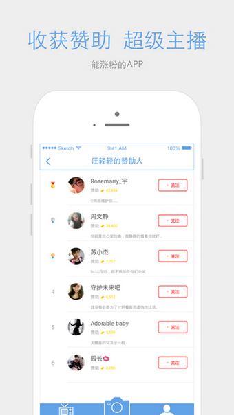 大象直播app