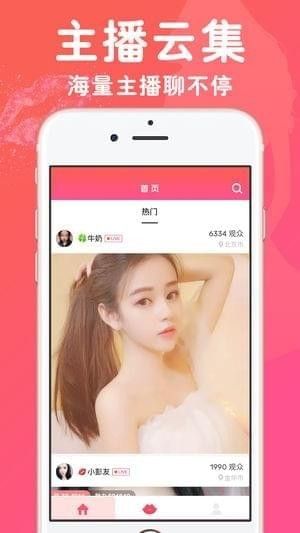 2345万能直播盒子破解版APP手机下载图片2