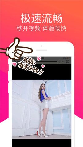 9900f影音先锋手机版app官方下载图片1