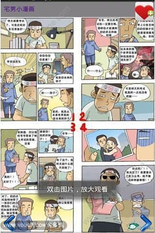 wow小漫画无限阅币版app下载2.0