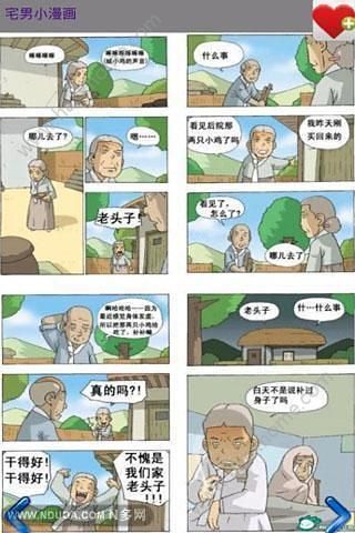 wow小漫画无限阅币版app下载图片2