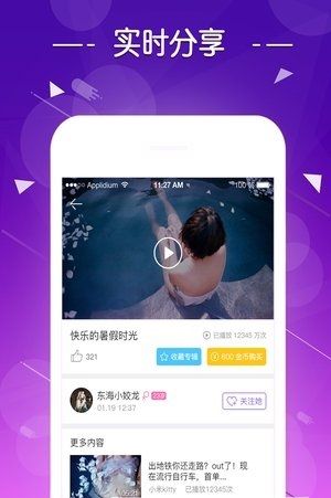 左左视频美女app最新版官网下载图片1