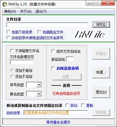 RNFile(批量文件命名器)