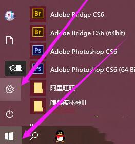 WIN10系统转区的操作教程截图