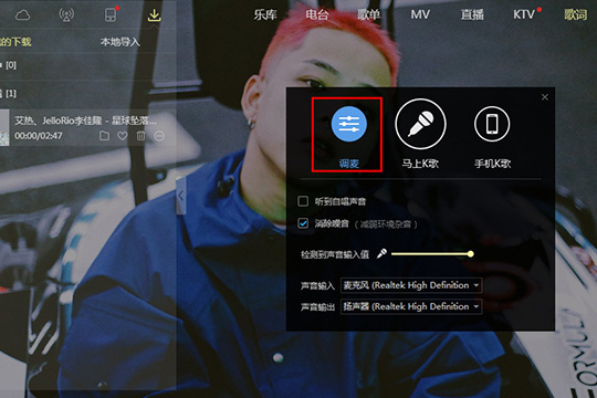 通过酷狗音乐进行K歌的详细操作截图