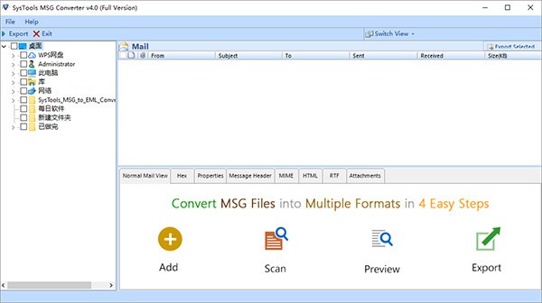 SysTools MSG Converter(MSG格式转换器)