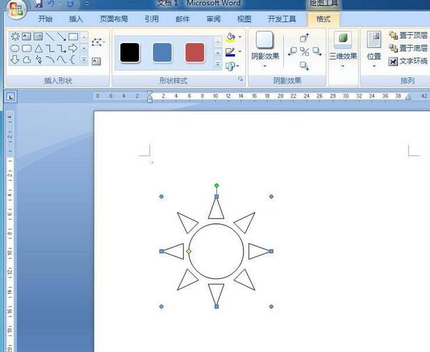 wps绘制山峰太阳的操作教程截图