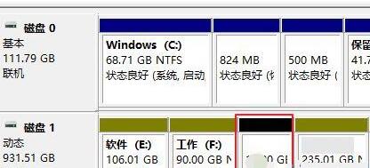 WIN10系统自定义扩展卷的操作教程截图