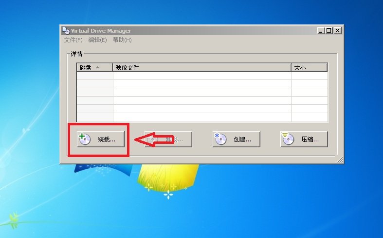 win 7系统下安装win 8系统教程图解_绿色资源网