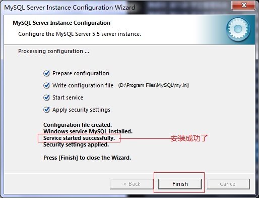 Win7系统安装MySQL5.5.21图解教程_downcc绿色资源网