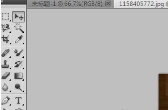 photoshop cs5快捷调整图片位置的详细步骤截图