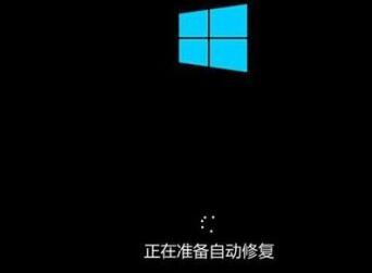 WIN10蓝屏哭脸提示重启怎么办-WIN10蓝屏哭脸提示重启的处理步骤截图