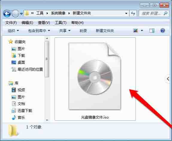 win7系统打开光盘映像文件的操作方法截图