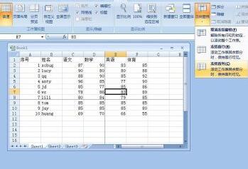 Excel让表格的首行或首列固定不动不滚动的操作方法截图