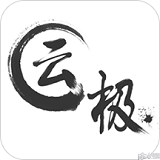 云极浏览器安卓版 v1.0.0