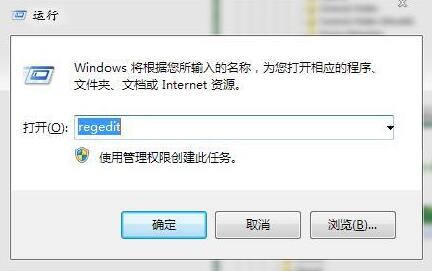 win7窗口预览显示进行加速的方法介绍截图