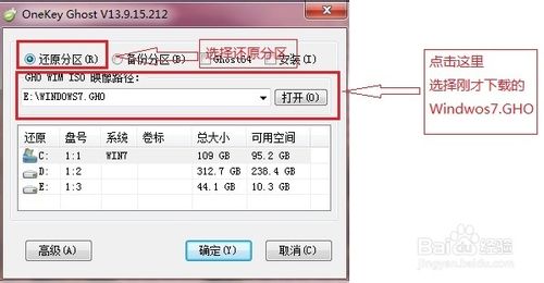 重装windows7系统步骤（无需光盘U盘）_绿色资源网