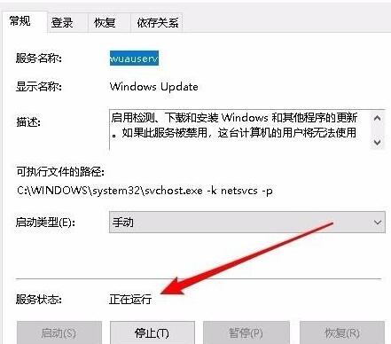 WIN10更新推送没收到的处理教程截图