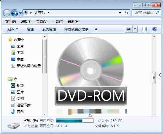 win7系统打开光盘映像文件的操作方法截图